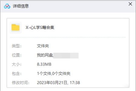 心理学必备52本电子书合集插图1