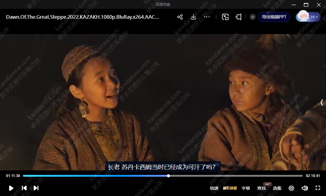哈萨克斯坦电影《大草原的黎明》[2022][超清中字/2.56G][百度网盘]插图3