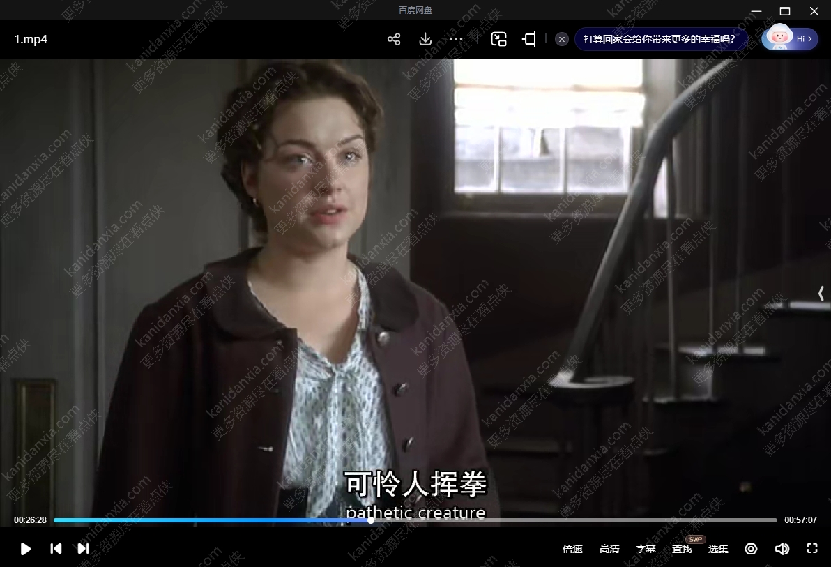 英剧《南方与北方》[高清中字/4集全2.12G][百度网盘]插图3