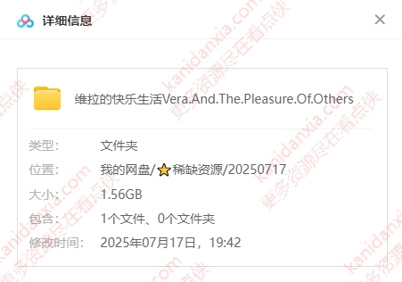 阿根廷电影《维拉和其他人的快乐》[超清中字/1.56G][百度网盘]插图1
