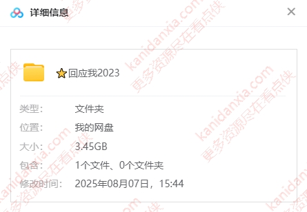 澳大利亚电影《回应我》[2022][超清中字/3.45G][百度网盘]​插图1