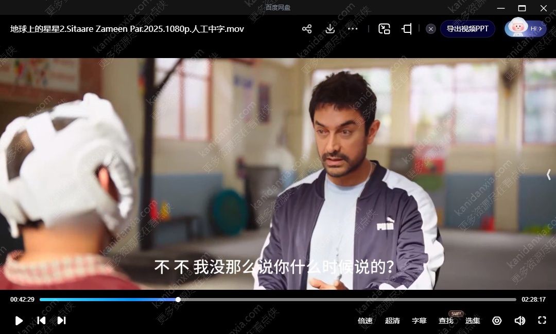 印度电影《地球上的星星2》[2025][超清中字/2.82G][百度网盘]插图3