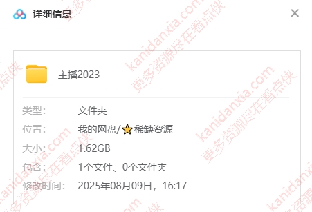 韩国电影《主播》[2023][超清中字/1.62G][百度夸克网盘]插图1