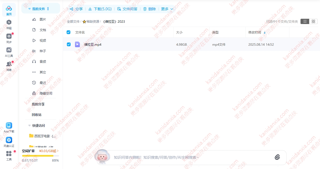 印度电影《维拉亚》[2023][超清中字/4.98G][百度夸克网盘]插图2