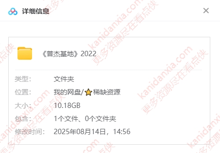 印度电影《普杰基地》[2022][超清中字/10.18G][百度夸克网盘]插图1