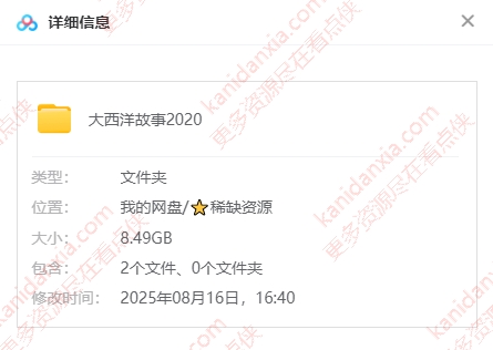 电影《大西洋城故事》[2020][超清中字/8.49G][百度夸克网盘]插图1