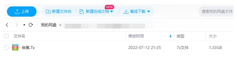 零基础理财入门课，19节视频合集插图2