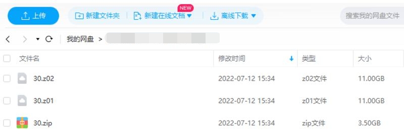 销售心理学必备教程，8套课程合集全插图2