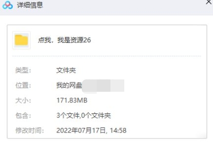 赚钱花钱的心理学，40讲音频合集插图1