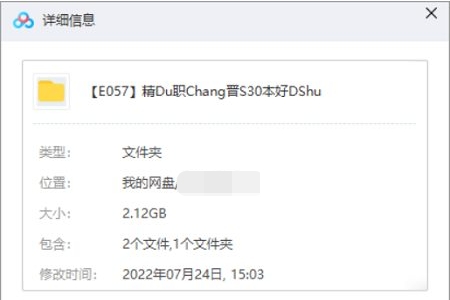 鉴赏职场晋升好书，120讲音频合集插图1