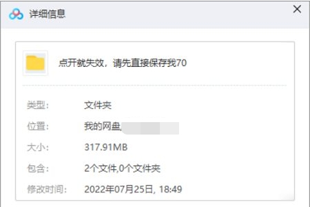 如何快速获取你想要的人脉，50讲音频合集插图1