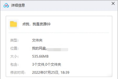 人力资源量化管理与数据分析，10讲视频合集插图1