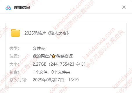 电影《狼人之夜》[2025][超清中字/2.27G][百度夸克网盘]插图1