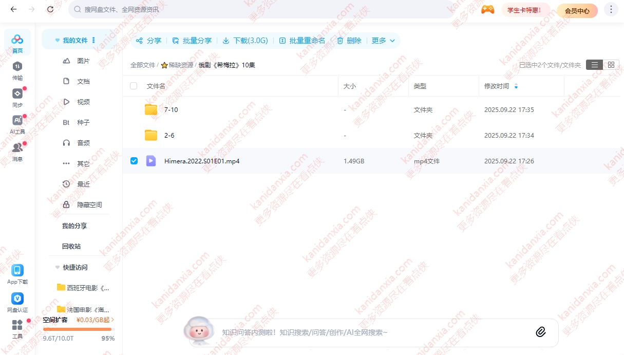 俄剧《希梅拉》[2022][超清中字/10集全9.72G][百度夸克网盘]​插图2