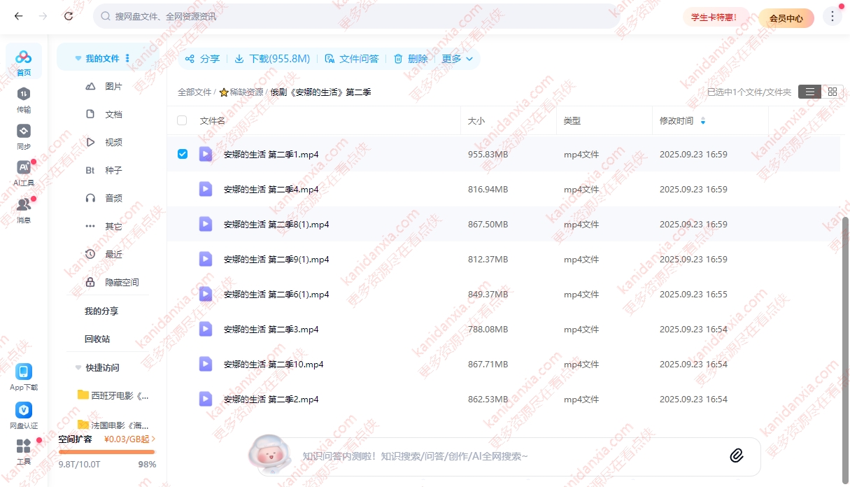 俄剧《安娜的生活/活出人生》[第二季][超清中字/8集全9.38G][百度夸克网盘]插图2