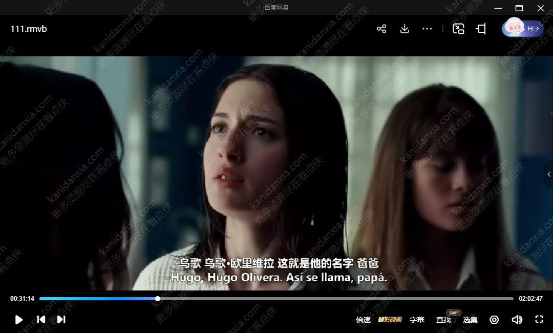 西班牙电影《天空上三公尺》[2010][高清中字/1.08G][百度迅雷网盘]插图3