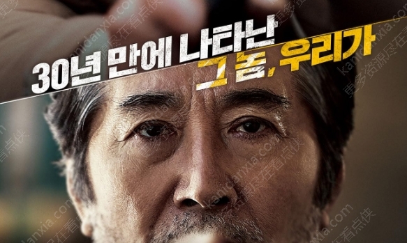 韩国电影《一定要抓住》[122分钟无删减][2.3GB][迅雷网盘]​