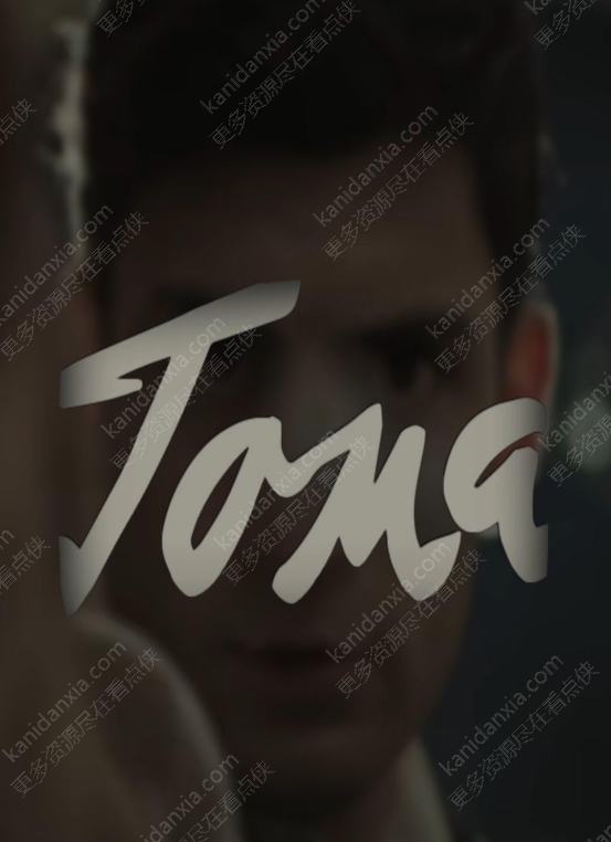 塞尔维亚剧《托马》[2023][高清中字/8集全6.11G][百度迅雷网盘]