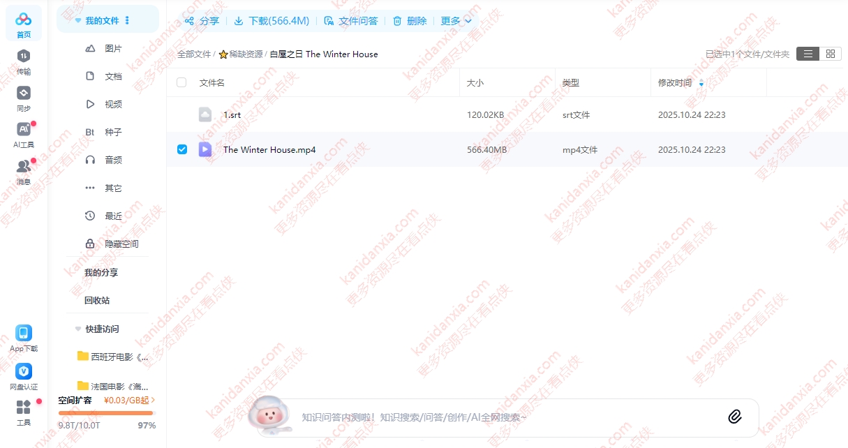 电影《白屋之日》[2021][高清中字/剧情][百度网盘]
