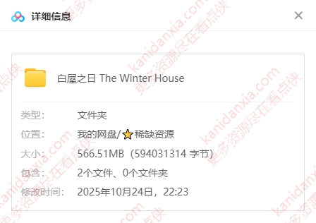 电影《白屋之日》[2021][高清中字/剧情][百度网盘]