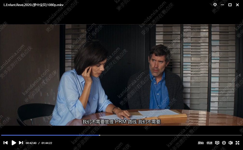 法国电影《梦中宝贝》[2020][超清中字/5.45G][百度迅雷网盘]