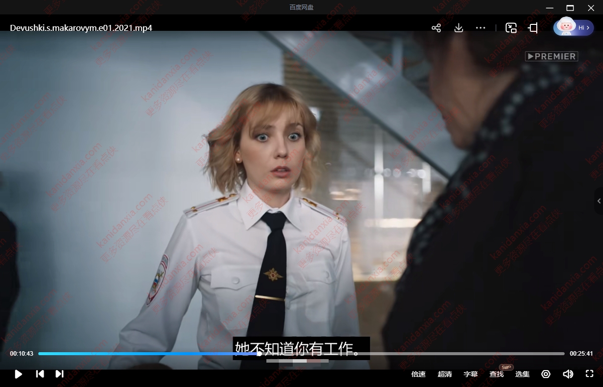 俄剧《马卡洛夫的姑娘们》[1-5季][超清中字/88.46G][百度网盘]