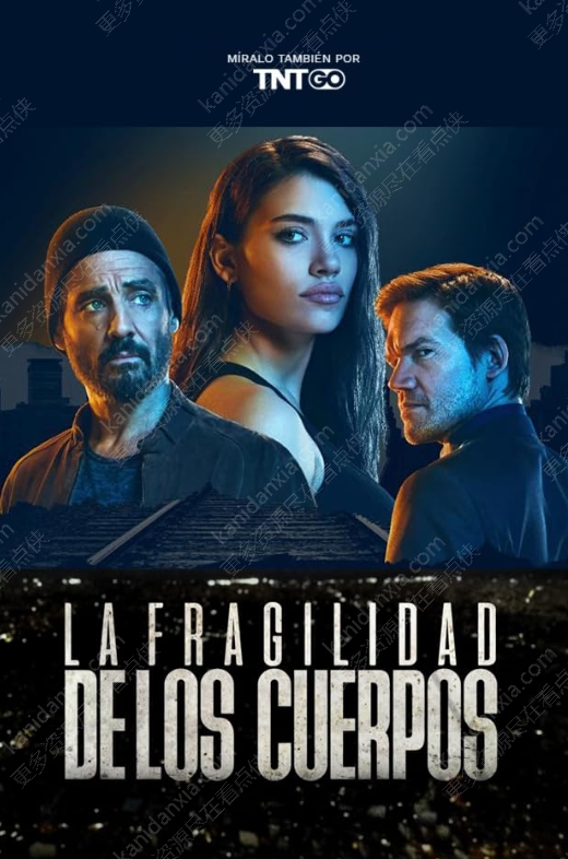 西班牙剧《身体的脆弱》[2017][高清中字/8集全5.4G][迅雷网盘]​