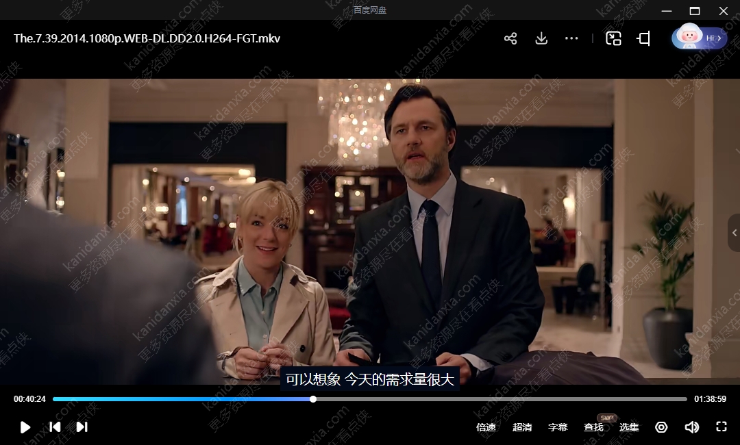 英国电影《晨缘暮恋》[2014][超清中字/2.78G][百度迅雷网盘]插图3