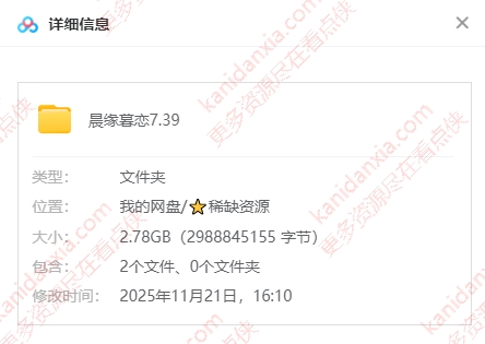 英国电影《晨缘暮恋》[2014][超清中字/2.78G][百度迅雷网盘]插图1