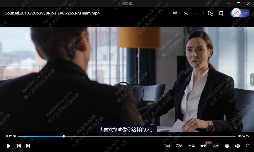 英国电影《律师》[2019][中文字幕/360MB][百度网盘]插图3