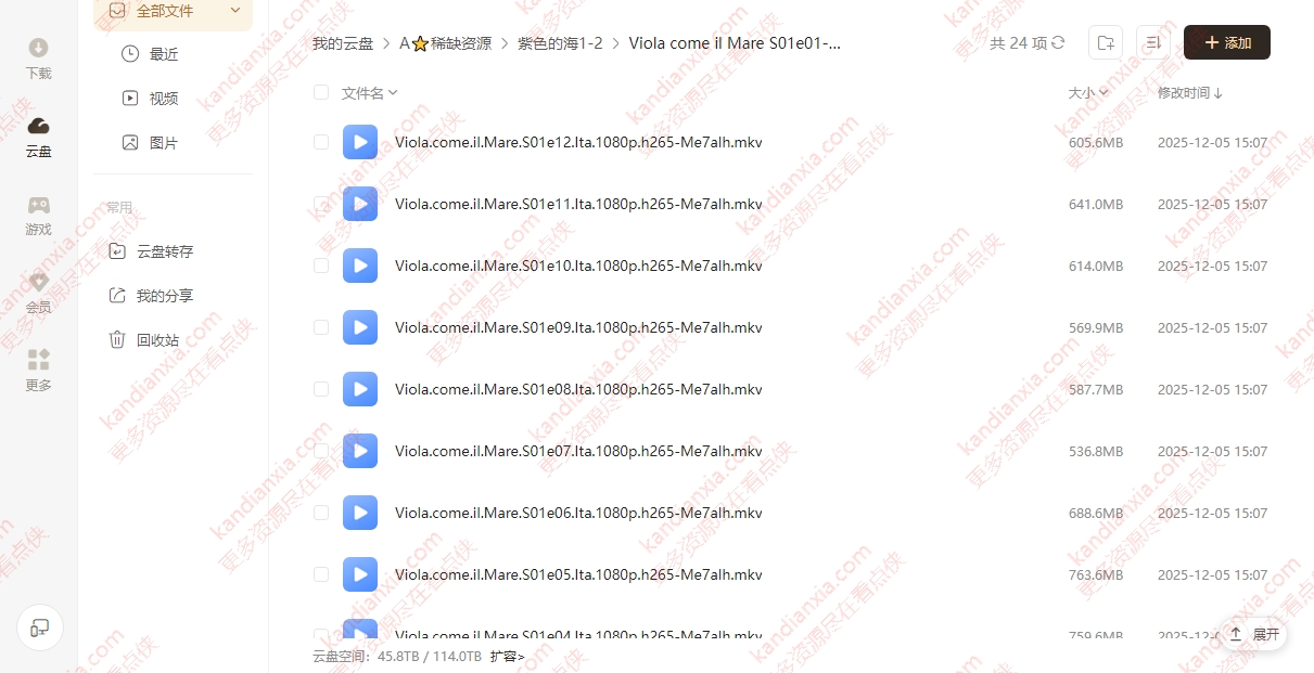 意大利剧《紫色的海》[1-2季][超清中字/30G][迅雷网盘]​