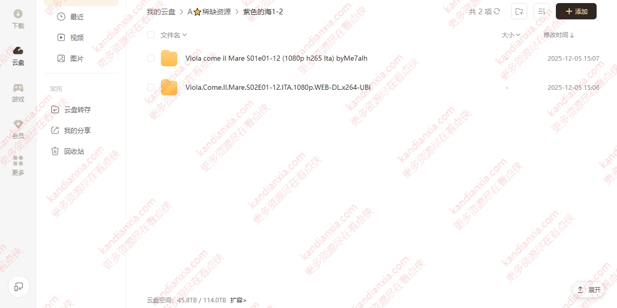 意大利剧《紫色的海》[1-2季][超清中字/30G][迅雷网盘]​