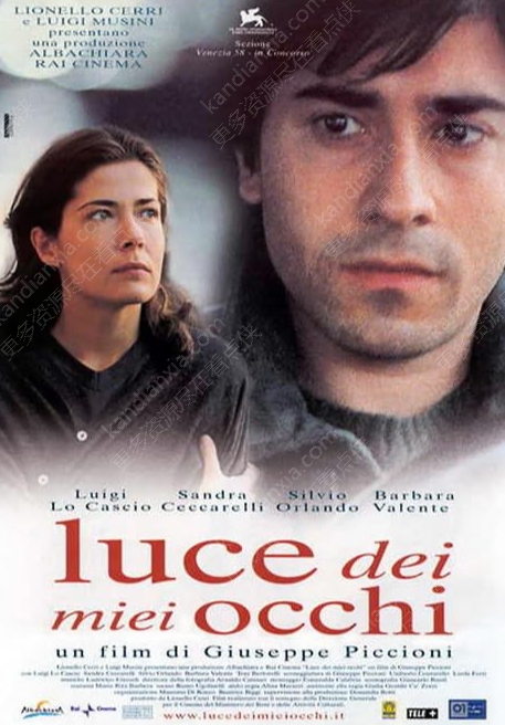 意大利电影《穿过你眼神的爱》[2001][高清中字/1.4G][迅雷网盘]​