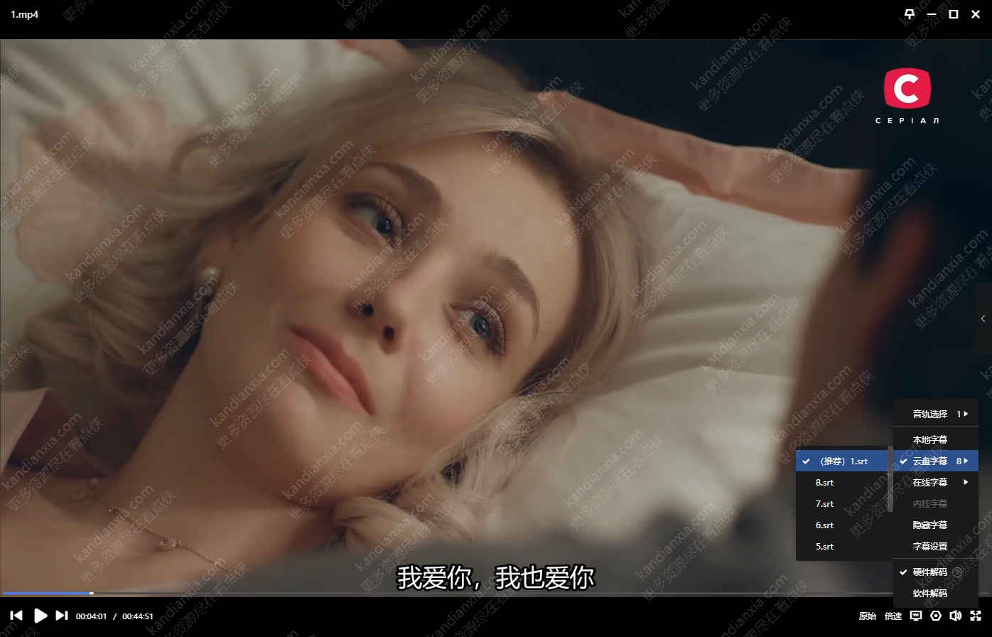 俄剧《囚徒之舞》[2021][超清中字/8集全][迅雷网盘]