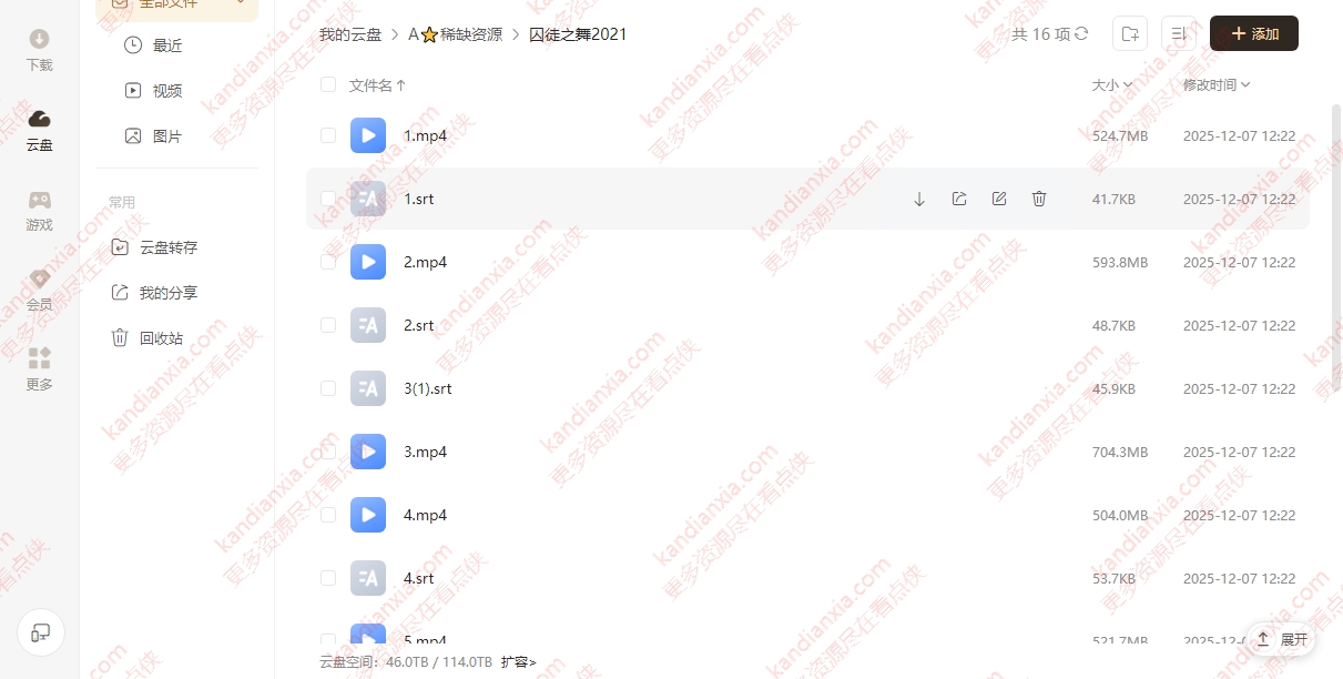 俄剧《囚徒之舞》[2021][超清中字/8集全][迅雷网盘]