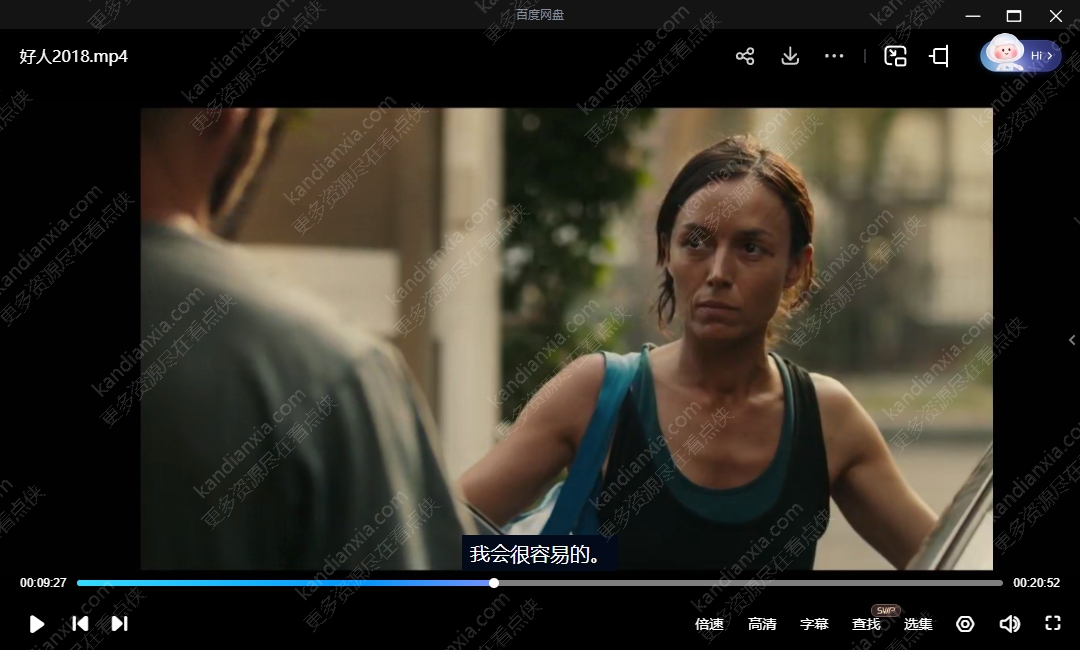 美国短片《好人》[2018][高清中字/645MB][百度网盘]​