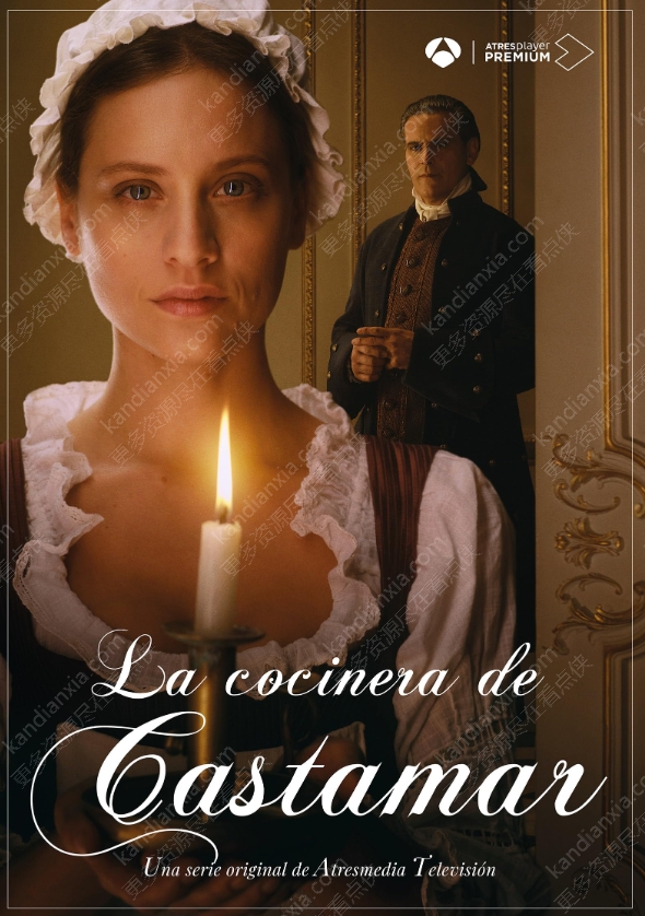 西班牙剧《卡斯塔马的厨师》[2021][超清中字/10.27G][百度网盘]