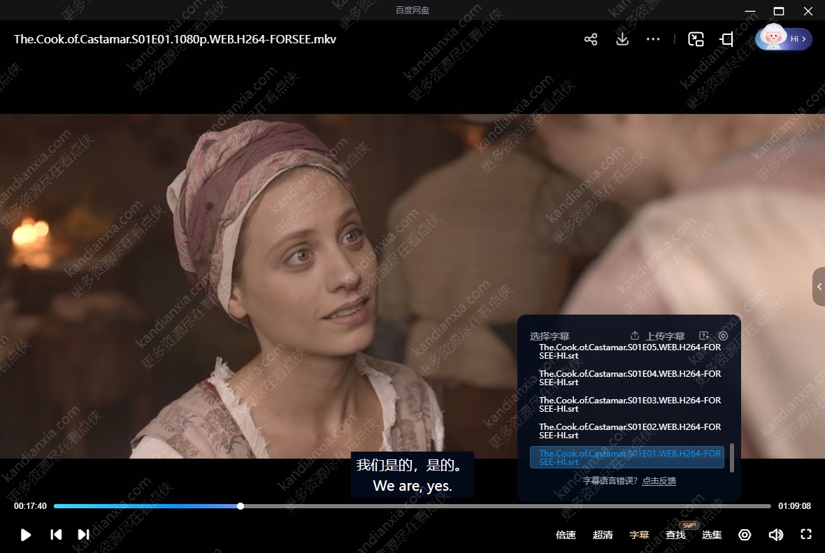 西班牙剧《卡斯塔马的厨师》[2021][超清中字/10.27G][百度网盘]