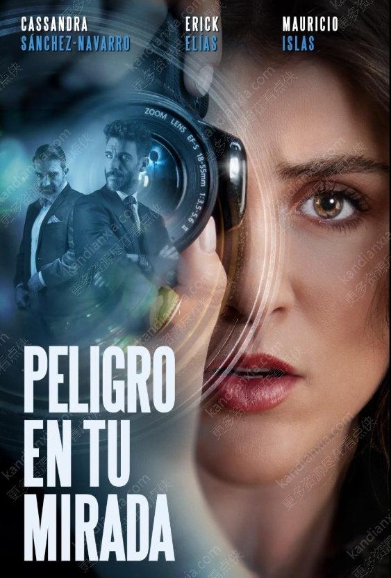 墨西哥电影《你眼中的危险》[2021][高清中字/1.39G][百度网盘]​