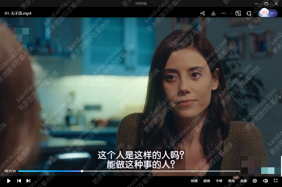 土剧《不忠》[2020][超清中字/60集全185G][百度网盘]