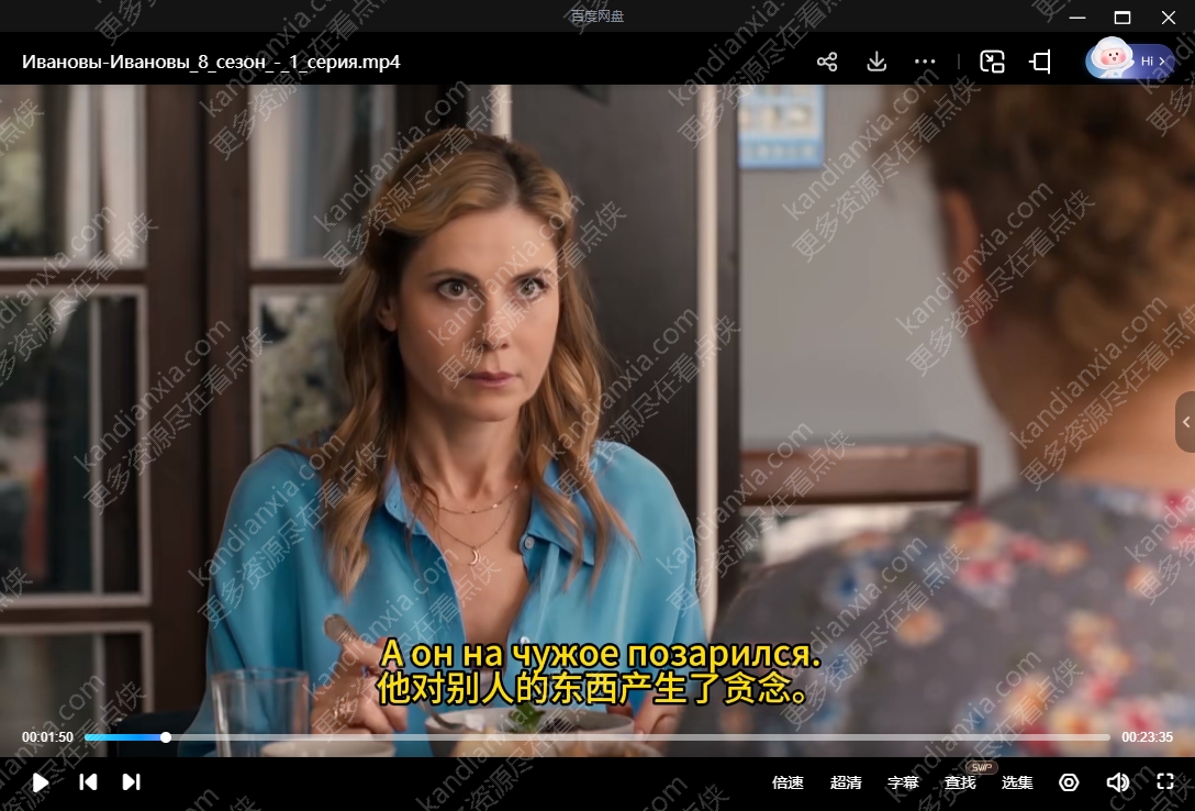 俄剧《按战时法律》[第8季][超清中字/12集全18.9G][百度网盘]