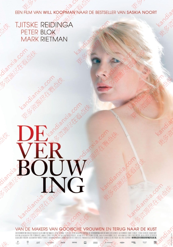 荷兰电影《噩梦新生》[2012][中文字幕/700M][迅雷网盘]​