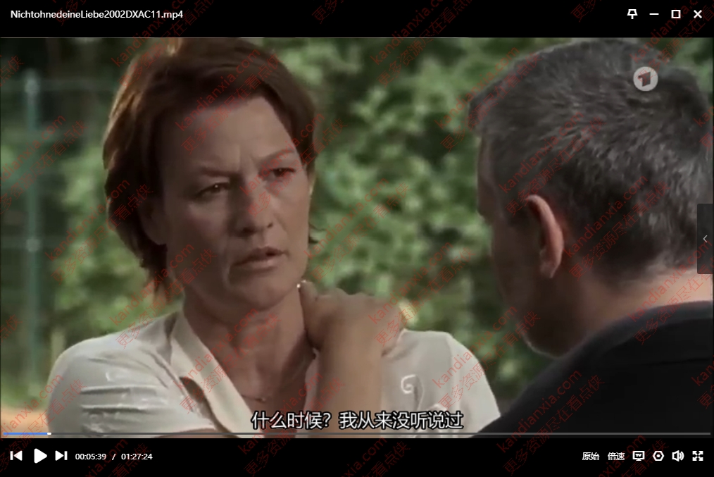 德国电影《不能没有你的爱》[2002][中文字幕/364M][迅雷网盘]​