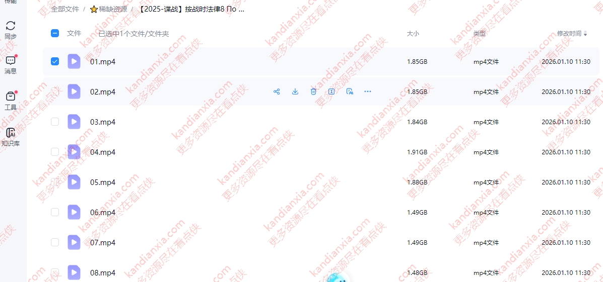 俄剧《按战时法律》[第8季][超清中字/12集全13.78G][百度网盘]