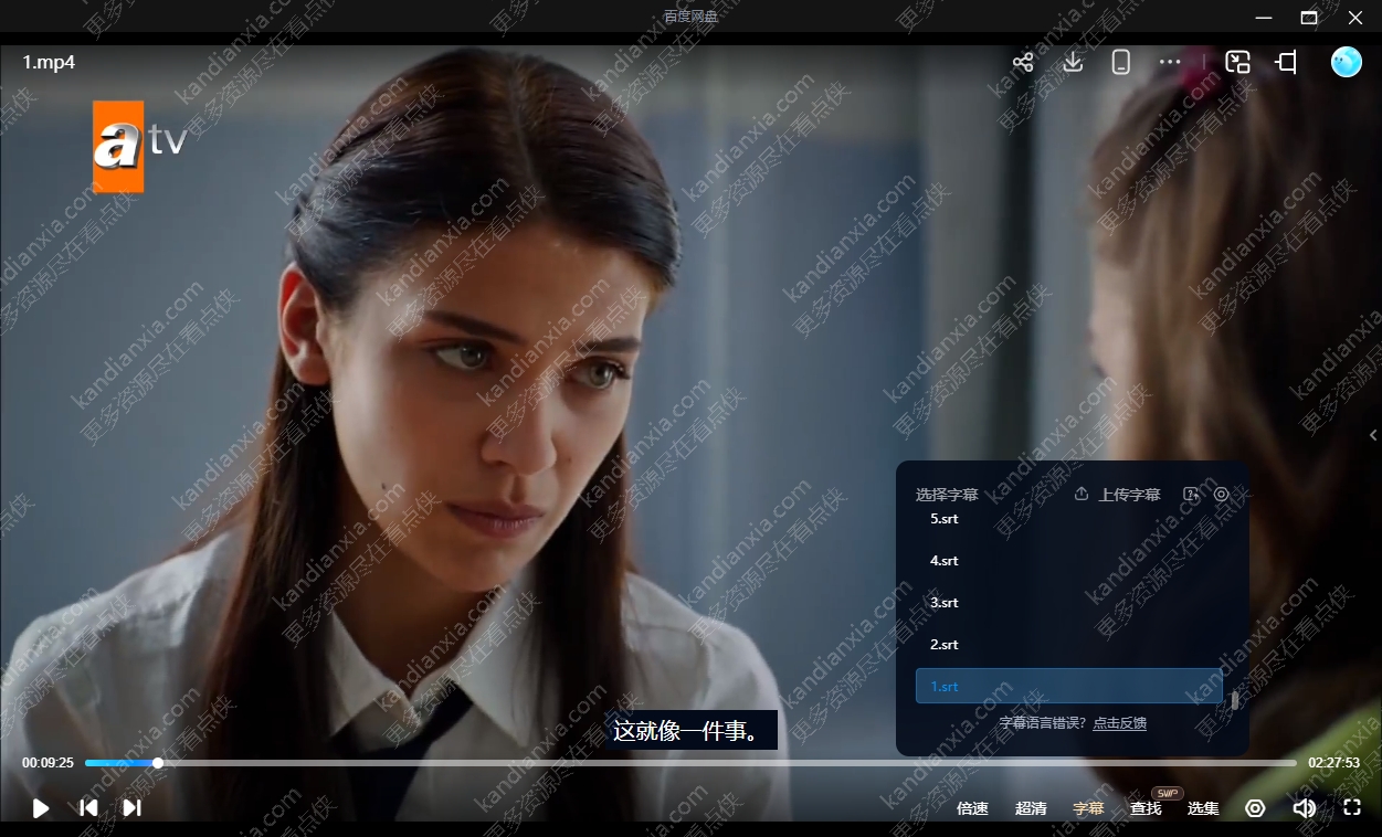 土剧《粉碎的花朵》[1-3季][超清中字/106.2G][百度网盘]​