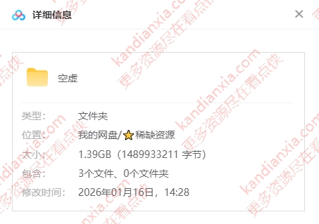 捷克电影《空虚》[2008][高清中字/1.39G][百度网盘]