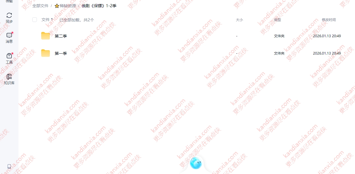 俄剧《保镖》[2023][1-2季][高清中字/46G][百度网盘]