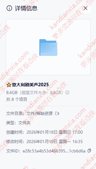 意大利剧《美声/贝尔坎托》[2025][超清中字/8.6G][夸克网盘]​