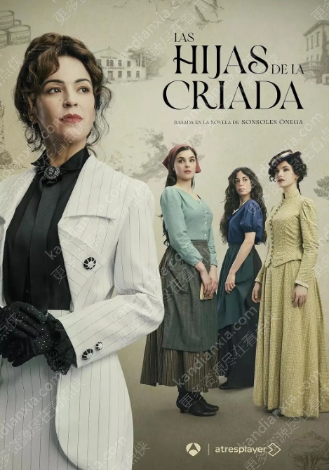西班牙剧《女仆的女儿们》[2025][超清中字/8集全20.8G][迅雷网盘]​