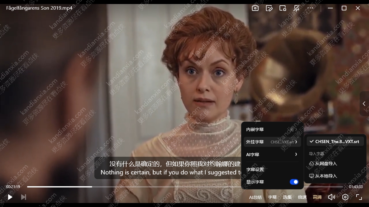 瑞典电影《捕鸟人的儿子》[2019][高清中字/938M][夸克网盘]​